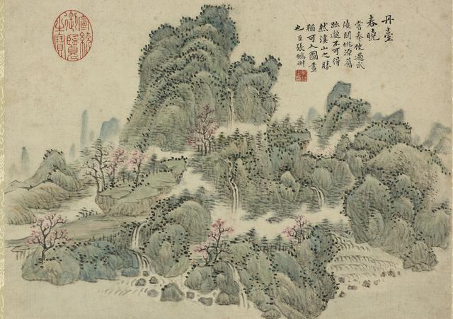 张鹏翀山水画赏析 历代国画 第3张