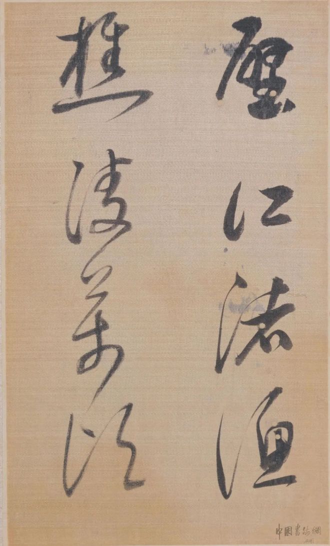 董其昌《櫽括前赤壁赋》 历代书法 第3张