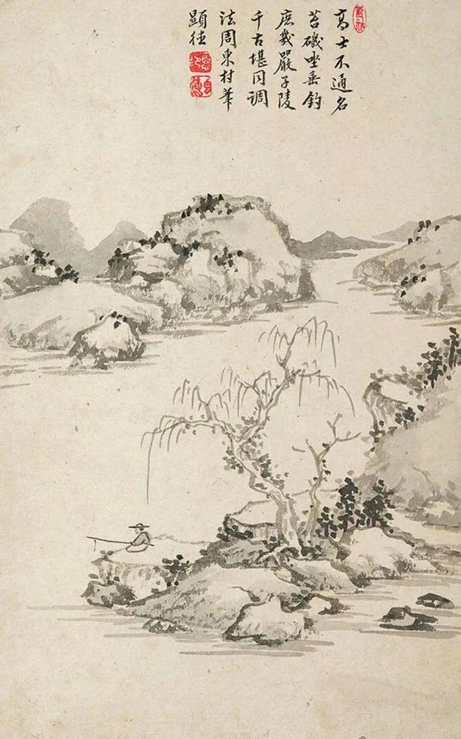 显德和尚《 仿宋元明各家山水册》 历代国画 第10张