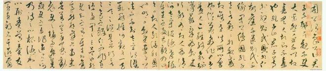 文天祥《座右自警辞》 历代书法 第1张