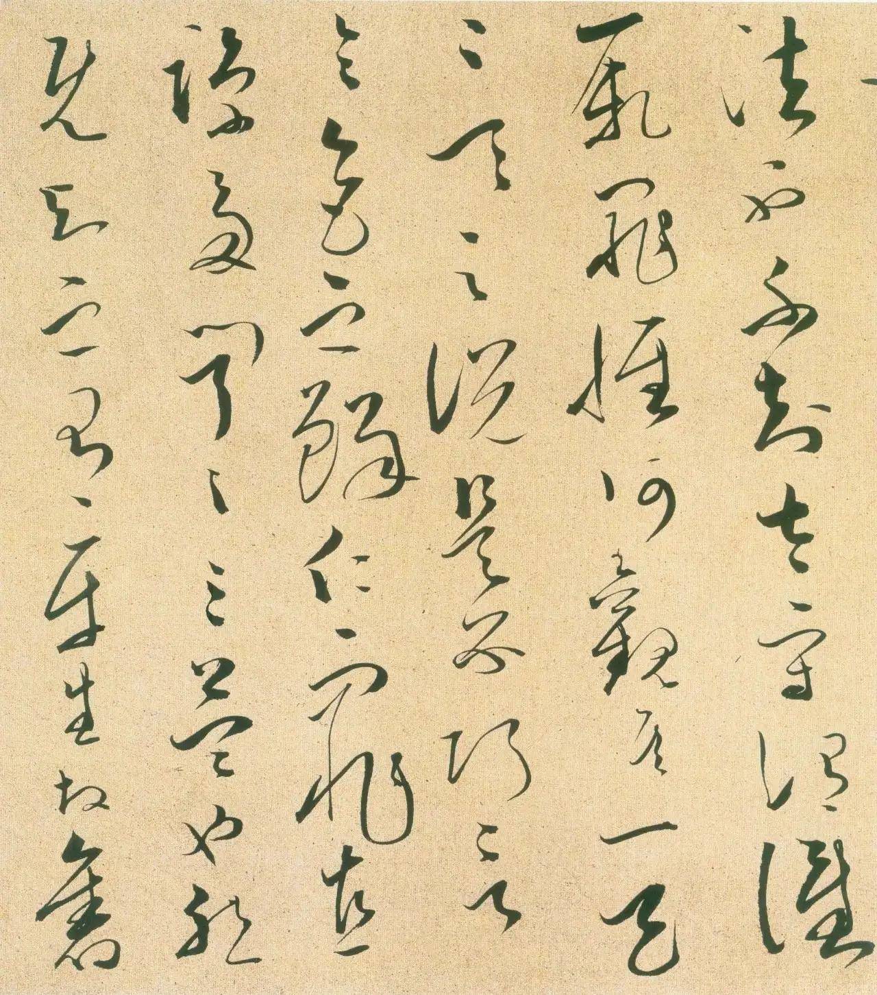 文天祥《谢昌元座右自警辞》 历代书法 第4张