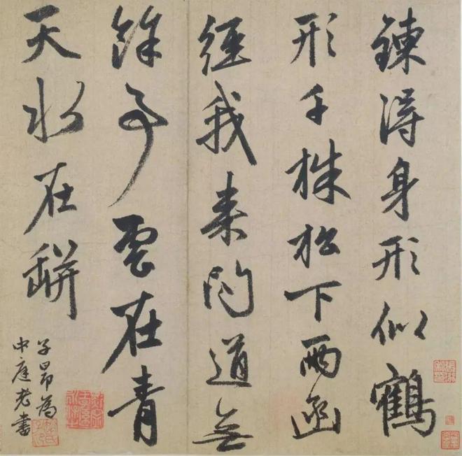 赵孟頫《七绝诗册》 历代书法 第1张-墨韵书香 赵孟頫《七绝诗册》 历代书法 第1张