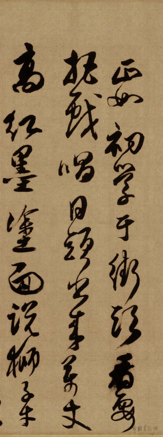 傅山《贺毓青丈五十二得子诗卷》 历代书法 第25张