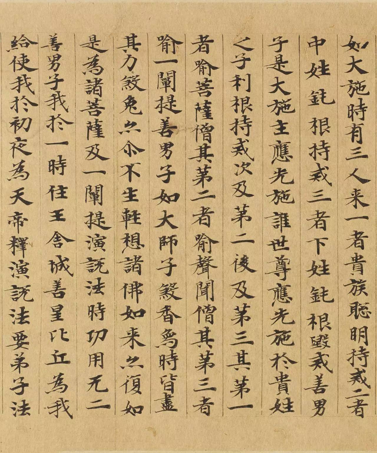 敦煌藏经洞中最惊艳的小楷作品，这字尘封了1000年，美轮美奂 历代书法 第2张