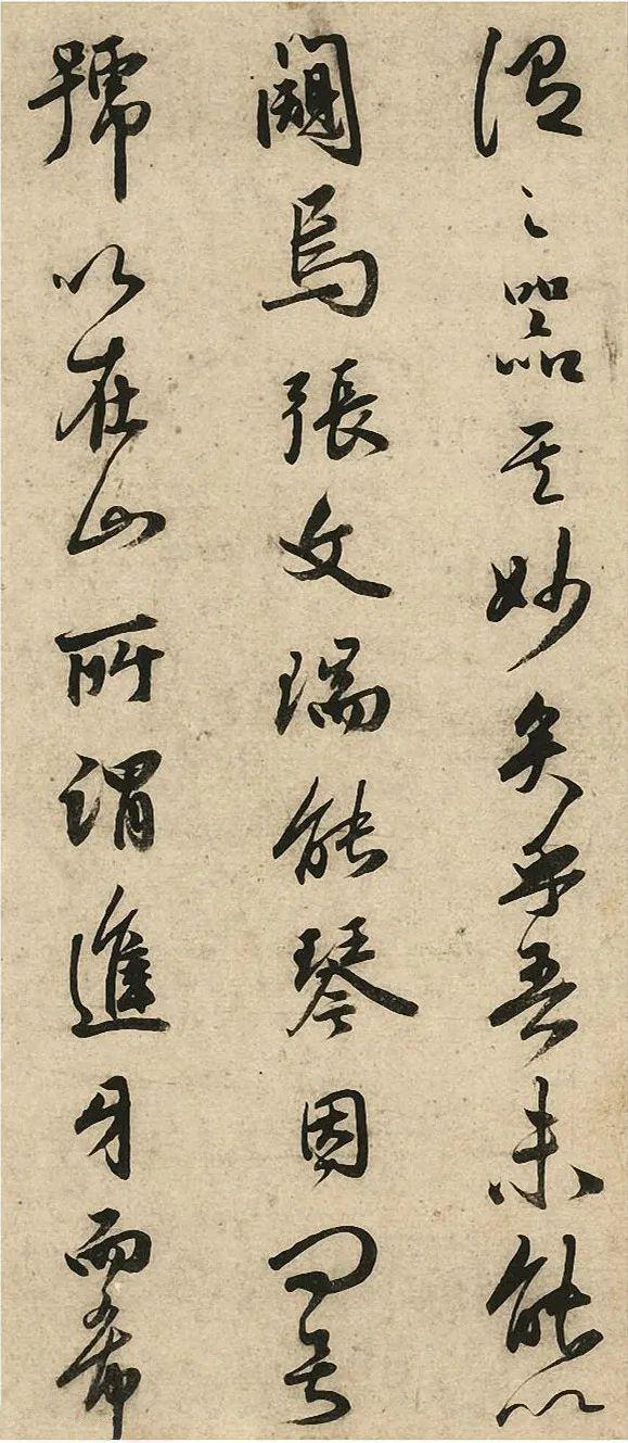 祝允明行书《在山记》册页 历代国画 第10张