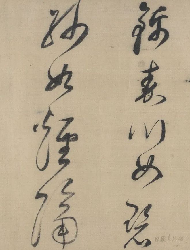 董其昌 行书《采莲曲》 历代书法 第12张