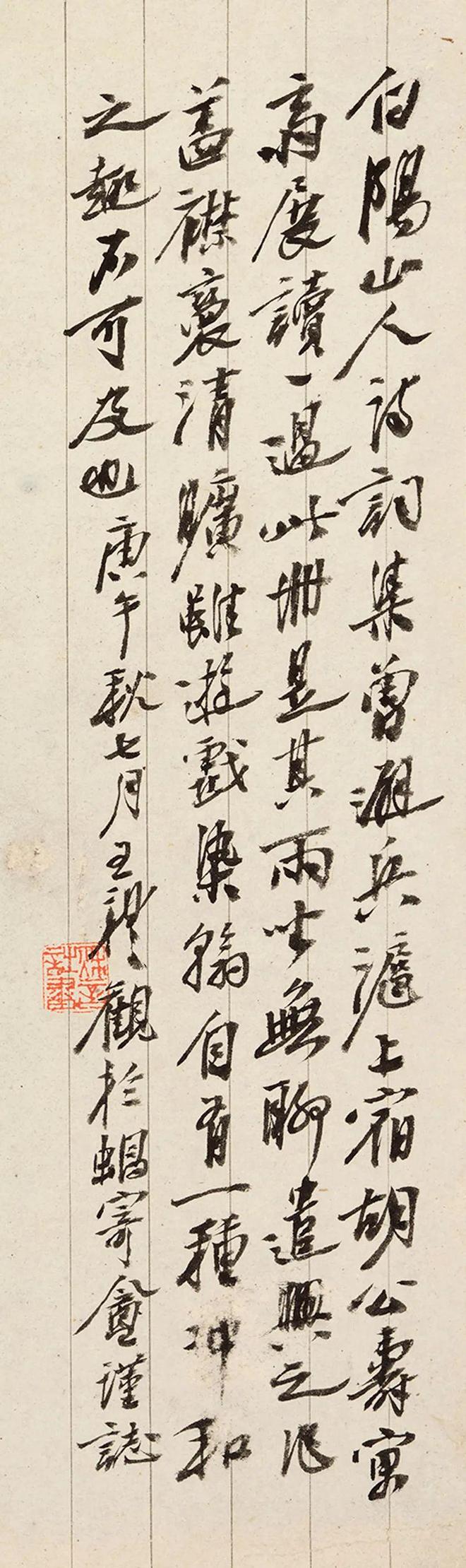 陈淳《漫兴折枝花卉册》 历代国画 第16张