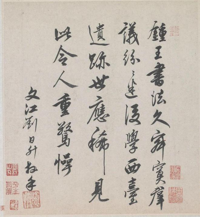 李建中《贵宅帖》 历代书法 第2张-墨韵书香 李建中《贵宅帖》 历代书法 第2张