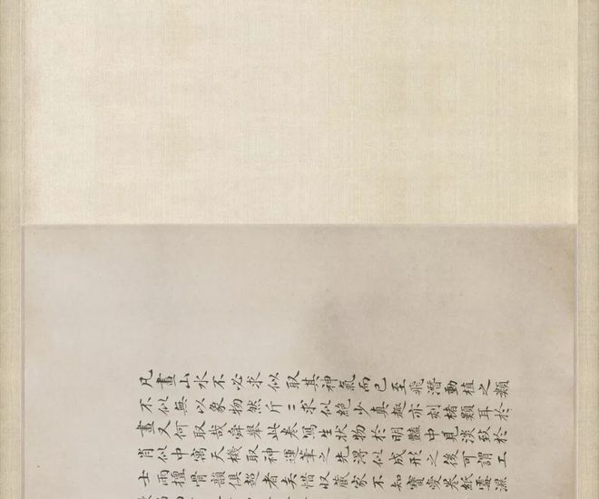 钱选《荷塘早秋图》 历代国画 第55张