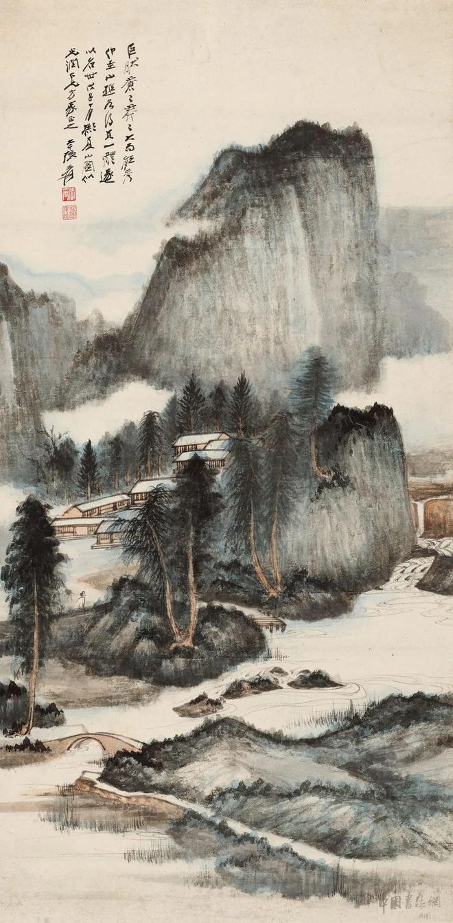 张大千《夏山图》 历代国画 第1张