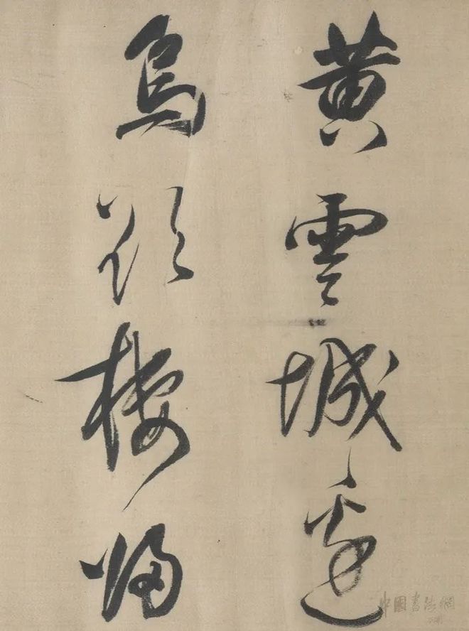 董其昌 行书《采莲曲》 历代书法 第10张