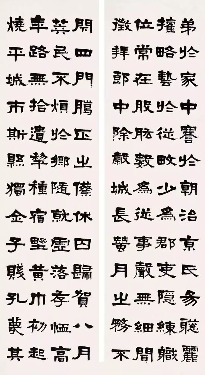 梁启超《临张迁碑》 历代书法 第2张