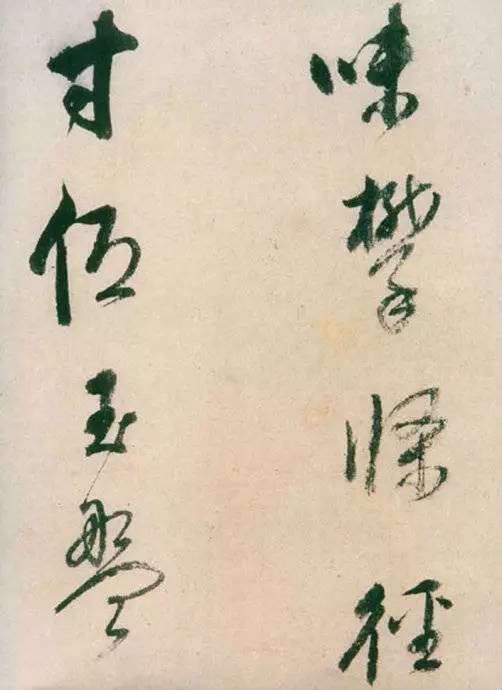 董其昌行草书《紫茄诗》 历代书法 第4张