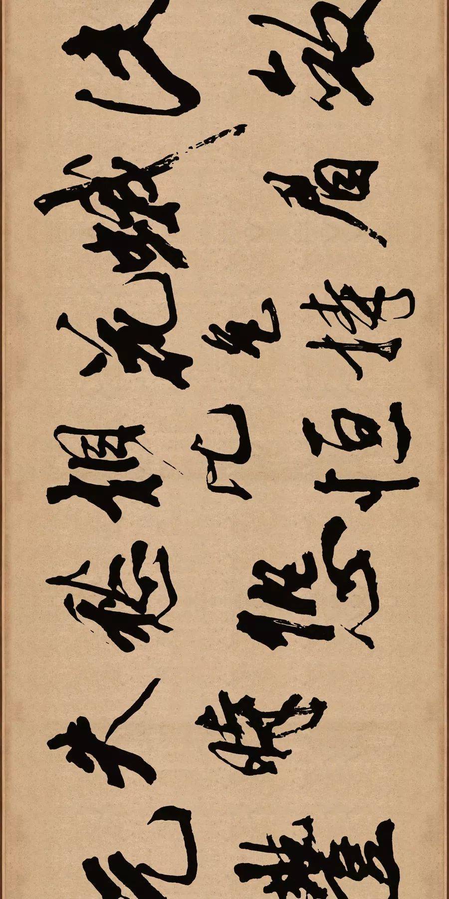 米芾行书《梁简文帝梅花赋》 历代书法 第20张