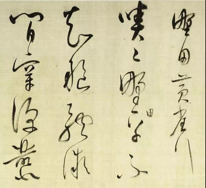董其昌《放歌行》 历代国画 第12张