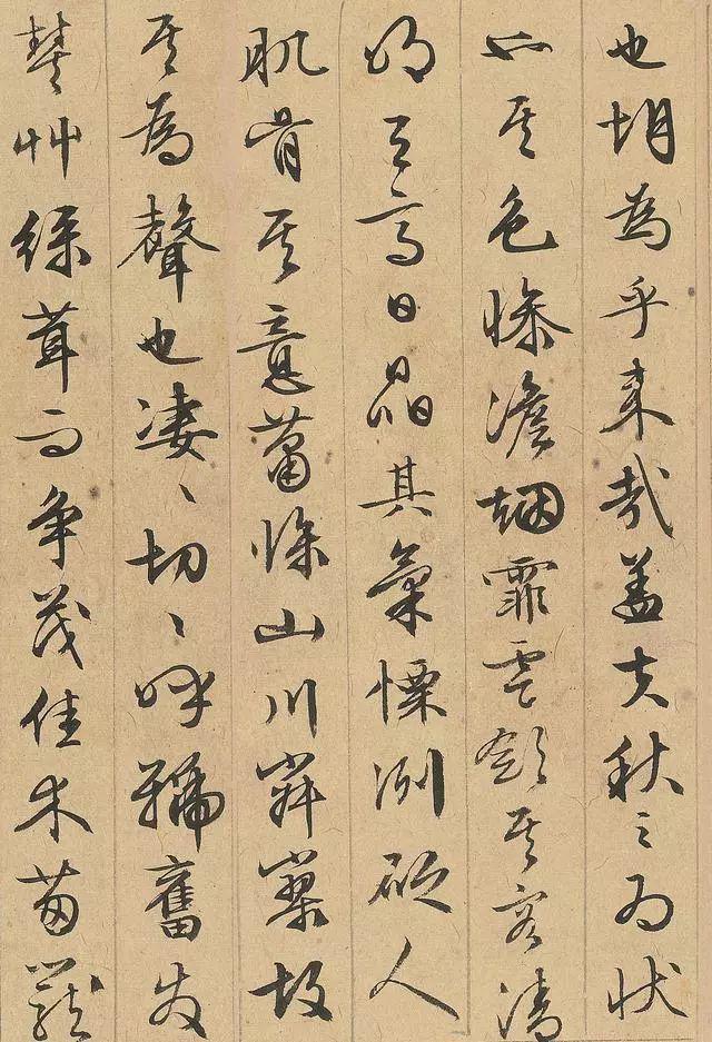 文征明行书《秋声赋》 历代书法 第4张