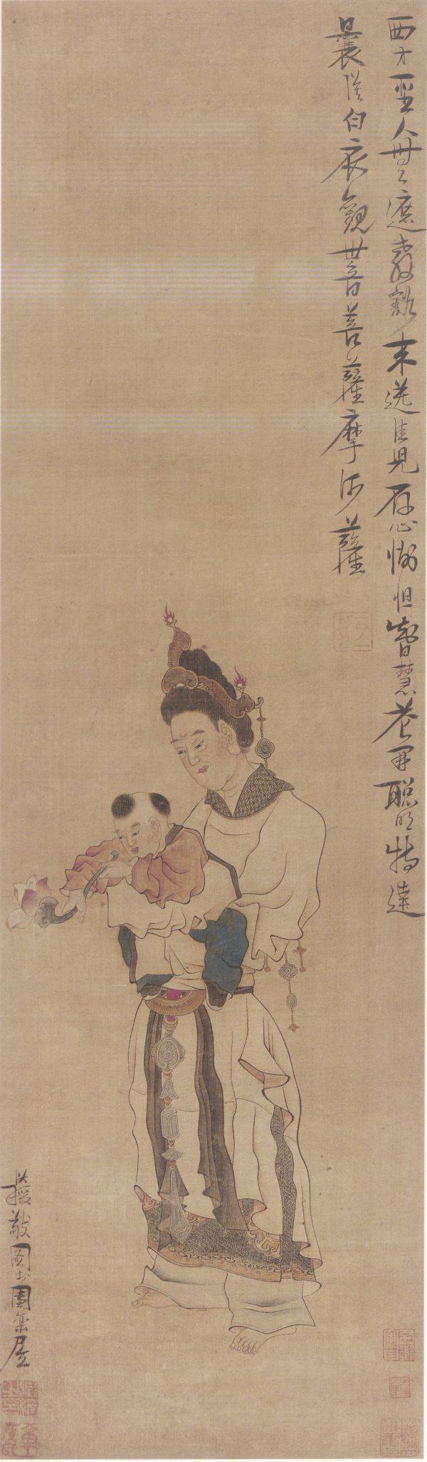 陈洪绶《观音图轴》 历代国画 第1张