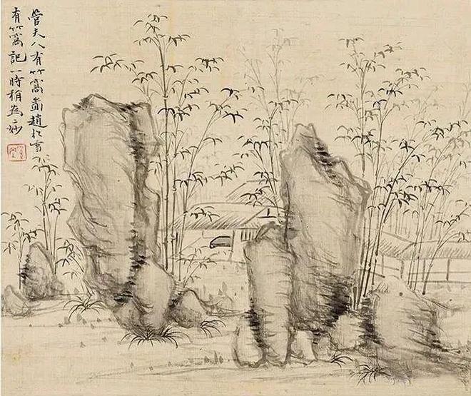 奚冈 淡墨山水 历代国画 第23张