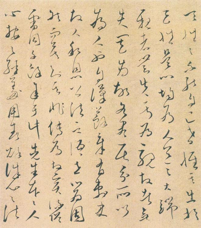 文天祥《座右自警辞》 历代书法 第19张