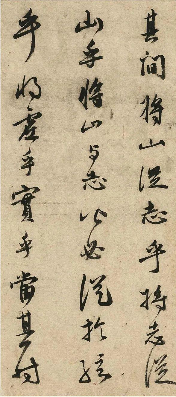 祝允明行书《在山记》册页 历代国画 第4张