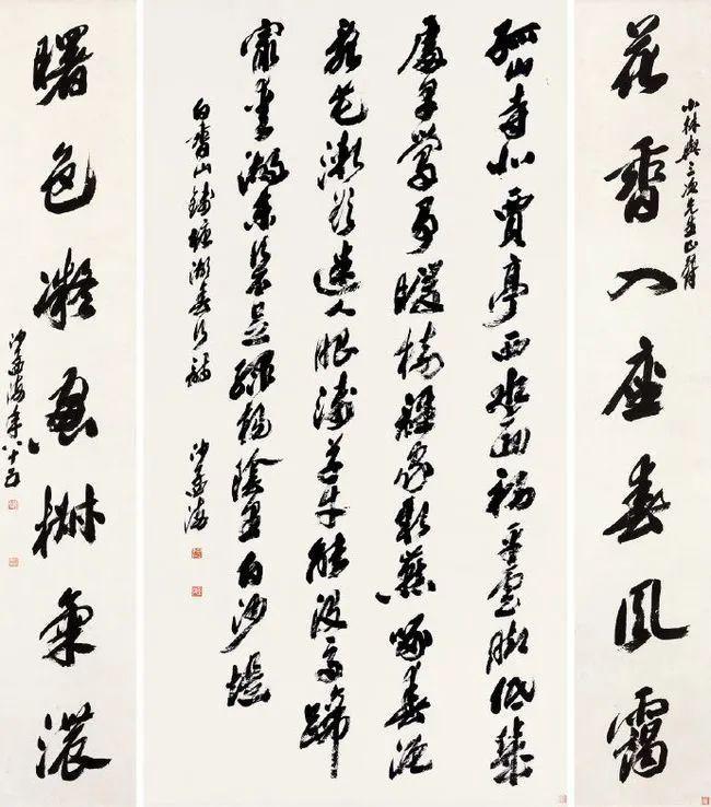 沙孟海《钱塘湖春行》 未分类 第1张