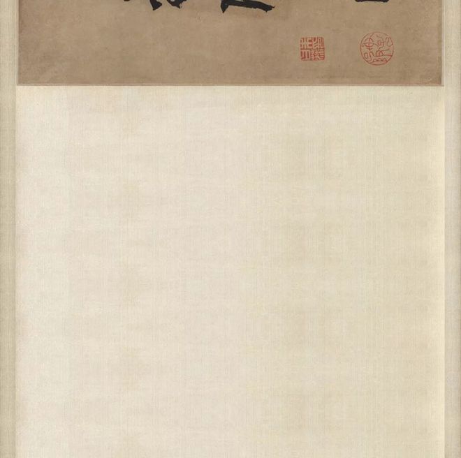 钱选《荷塘早秋图》 历代国画 第33张