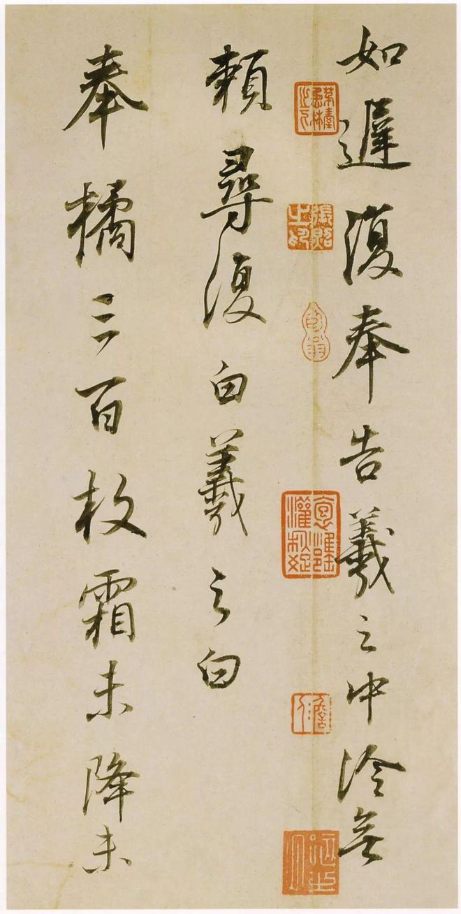 董其昌《临魏晋唐宋诸书卷》 历代书法 第8张