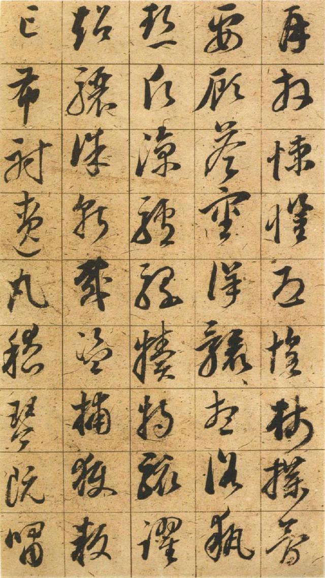 董其昌《千字文》 历代书法 第21张