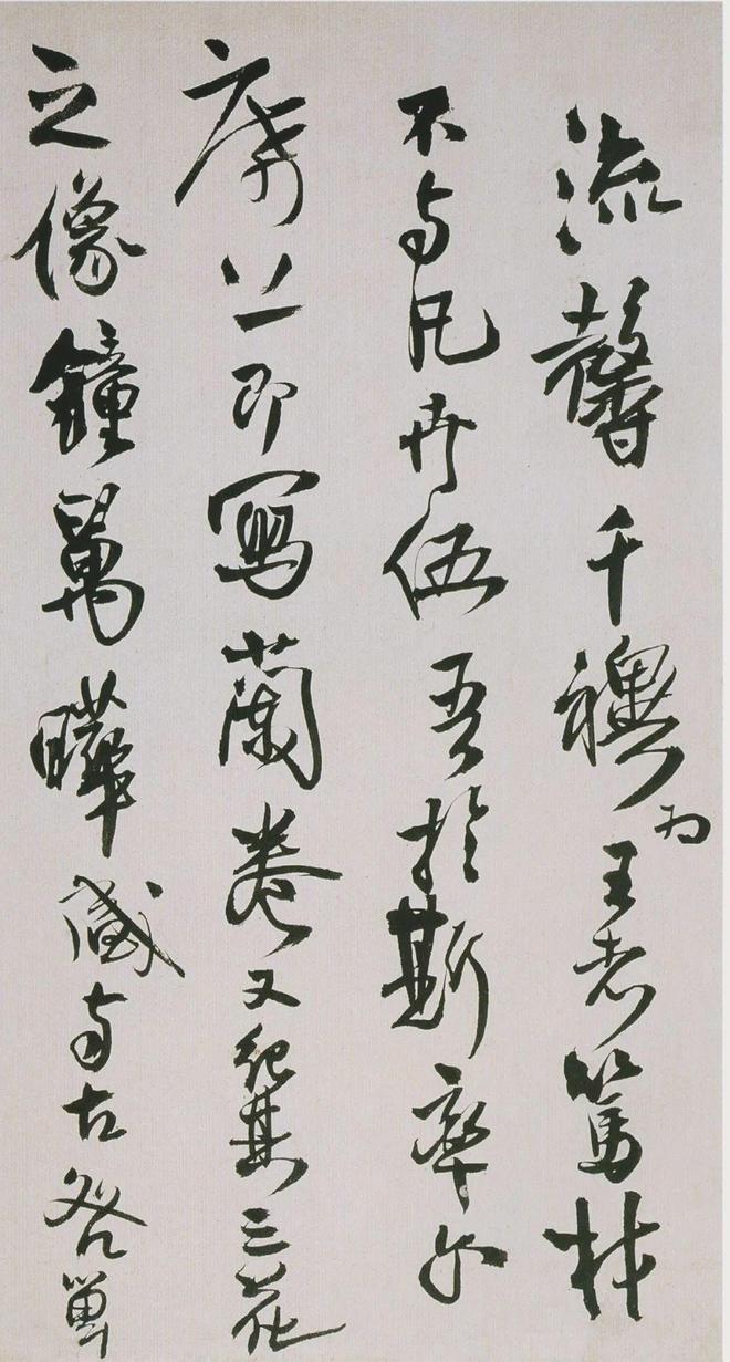 王铎行草《枯兰复花图卷》 历代书法 第6张