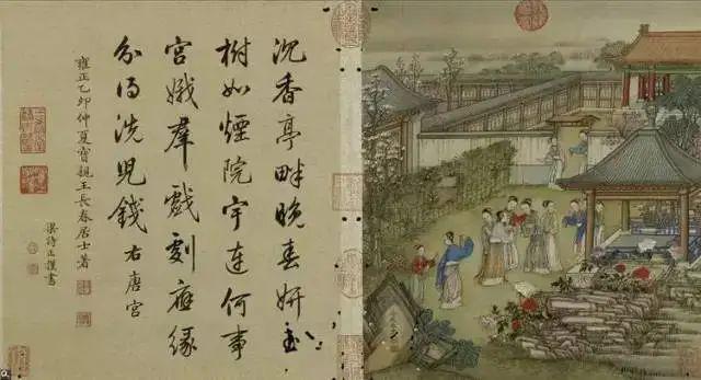 冷枚 精品国画欣赏 历代国画 第28张