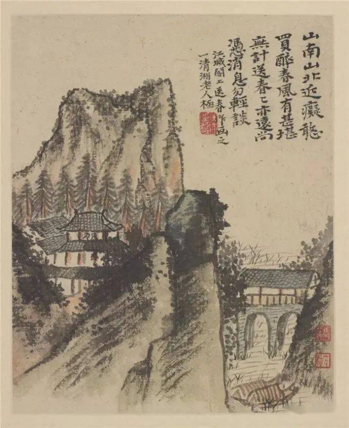 石涛《忆金陵》册页 历代国画 第5张