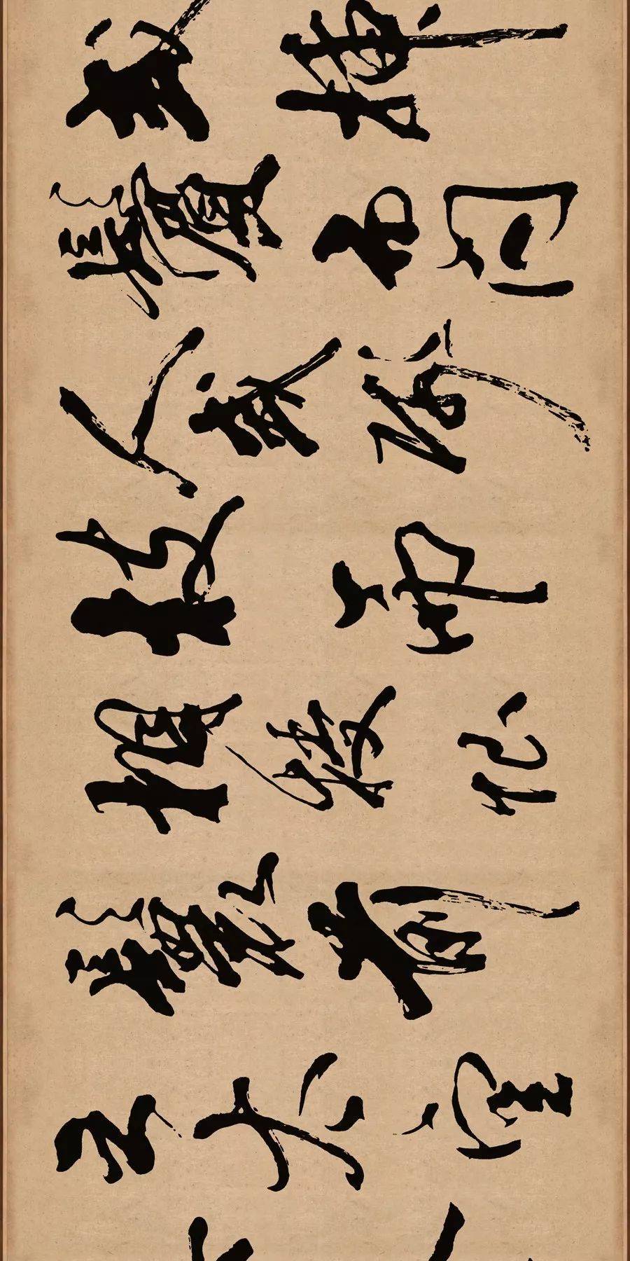 米芾行书《梁简文帝梅花赋》 历代书法 第15张