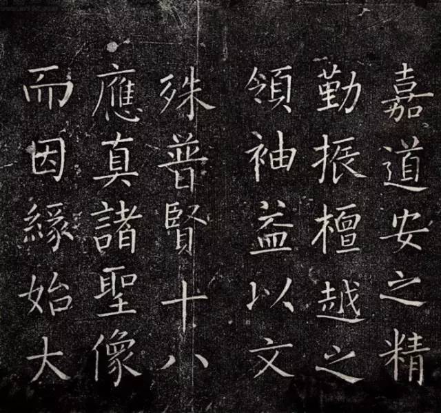 王铎楷书《一觉庵铭》 历代书法 第6张