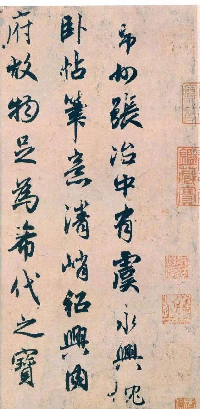 赵孟頫《论虞世南书法》 历代书法 第1张