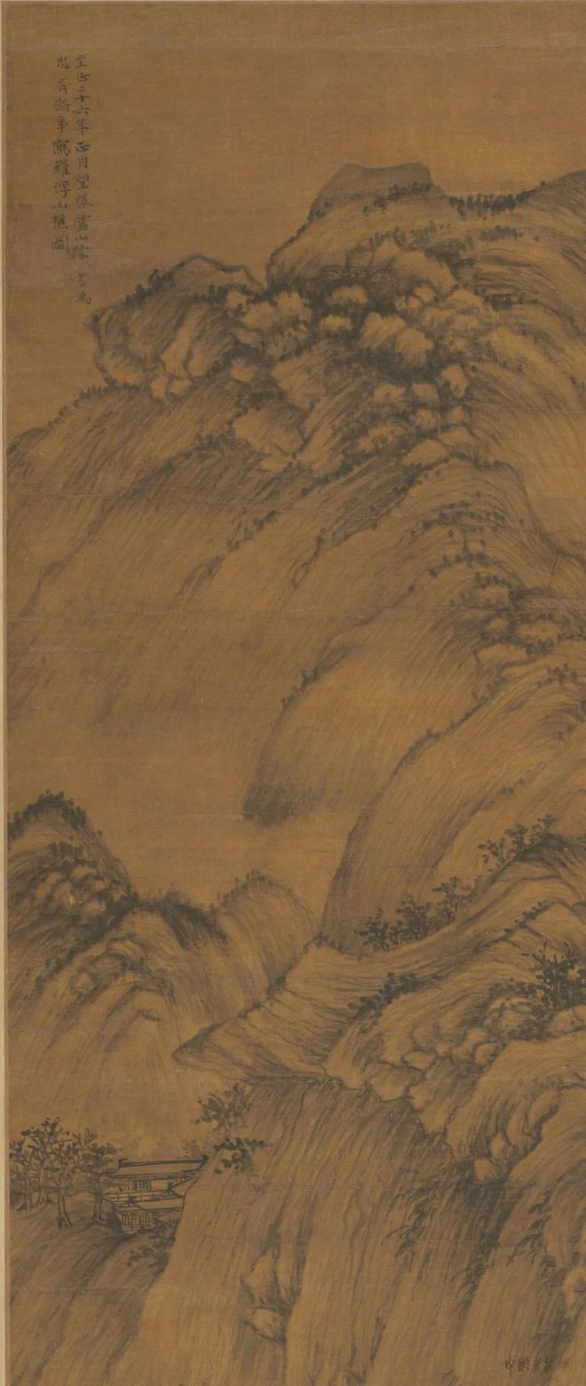 陈汝言《罗浮山樵图》 历代国画 第4张