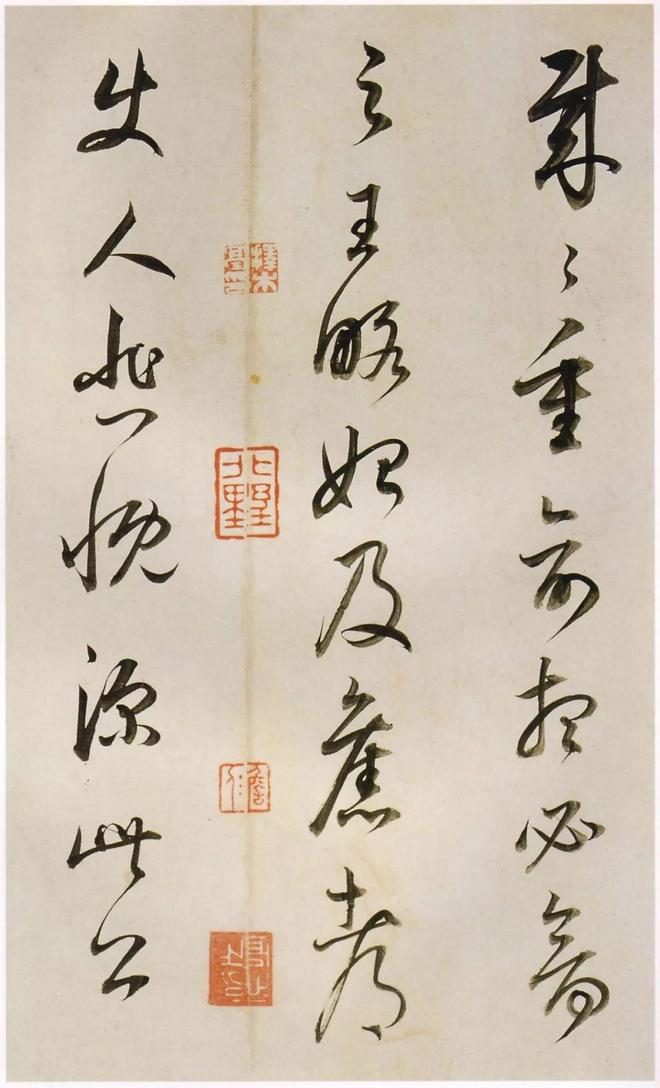 董其昌《临魏晋唐宋诸书卷》 历代书法 第15张