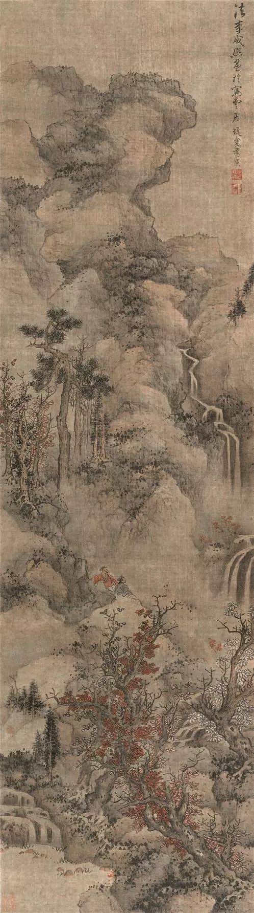 蓝瑛《秋山观瀑图》轴 历代国画 第2张