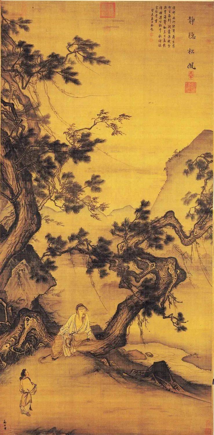 马远《西园雅集图》 历代国画 第3张