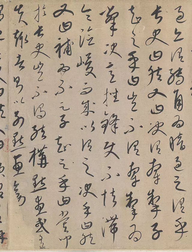 康里巎巎《张旭笔法卷》 历代书法 第6张-墨韵书香 康里巎巎《张旭笔法卷》 历代书法 第6张