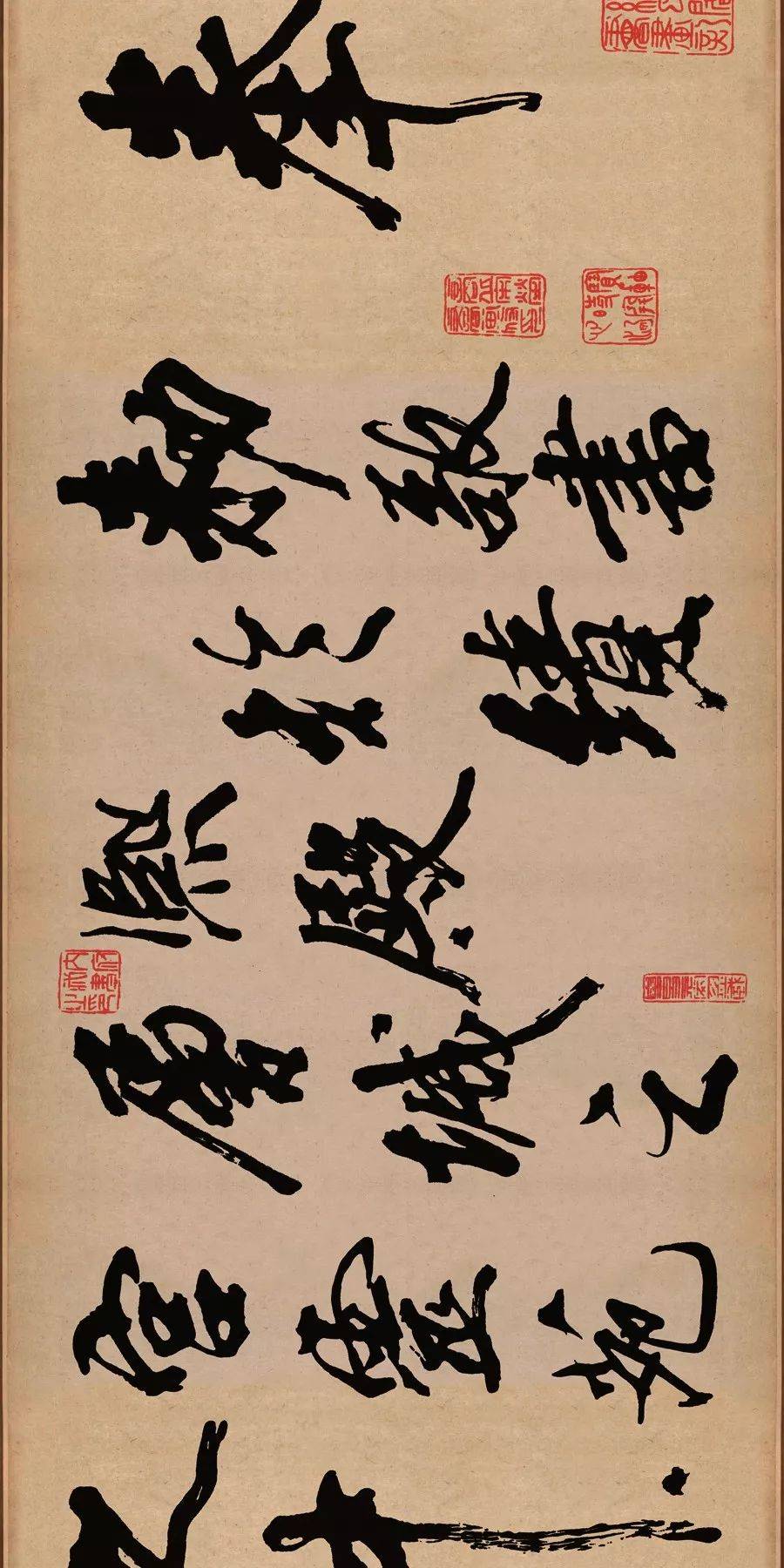 米芾行书《梁简文帝梅花赋》 历代书法 第3张