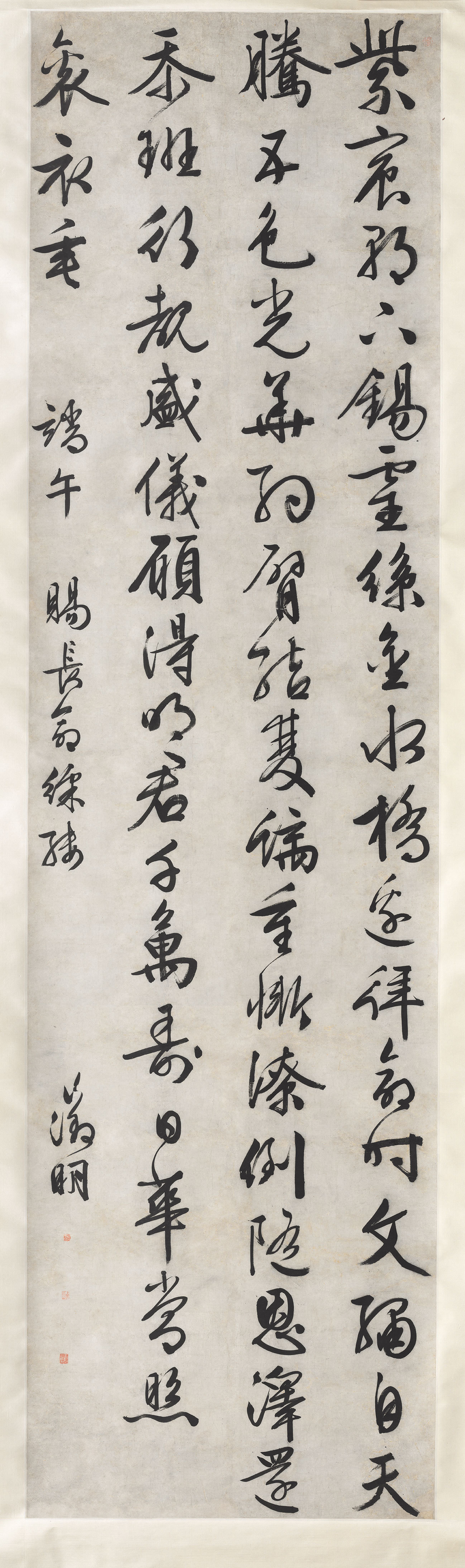 文徵明《赐长寿綵缕》轴 历代书法 第1张