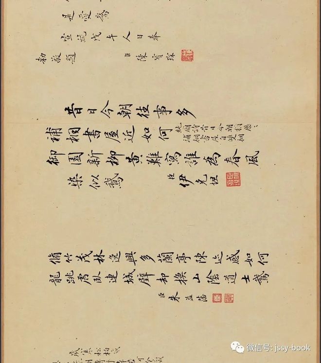 钱选《羲之观鹅图》 历代国画 第21张