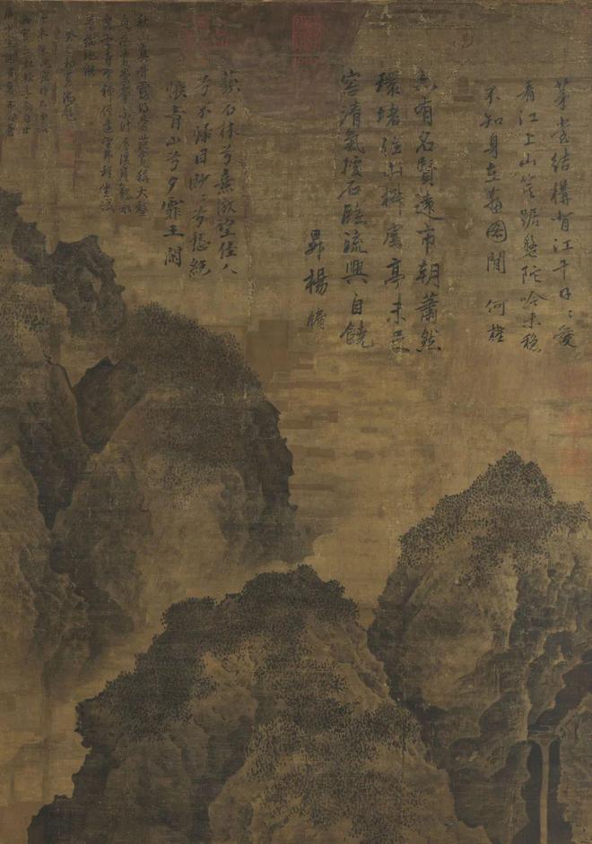 范宽《临流独坐图》 历代国画 第4张