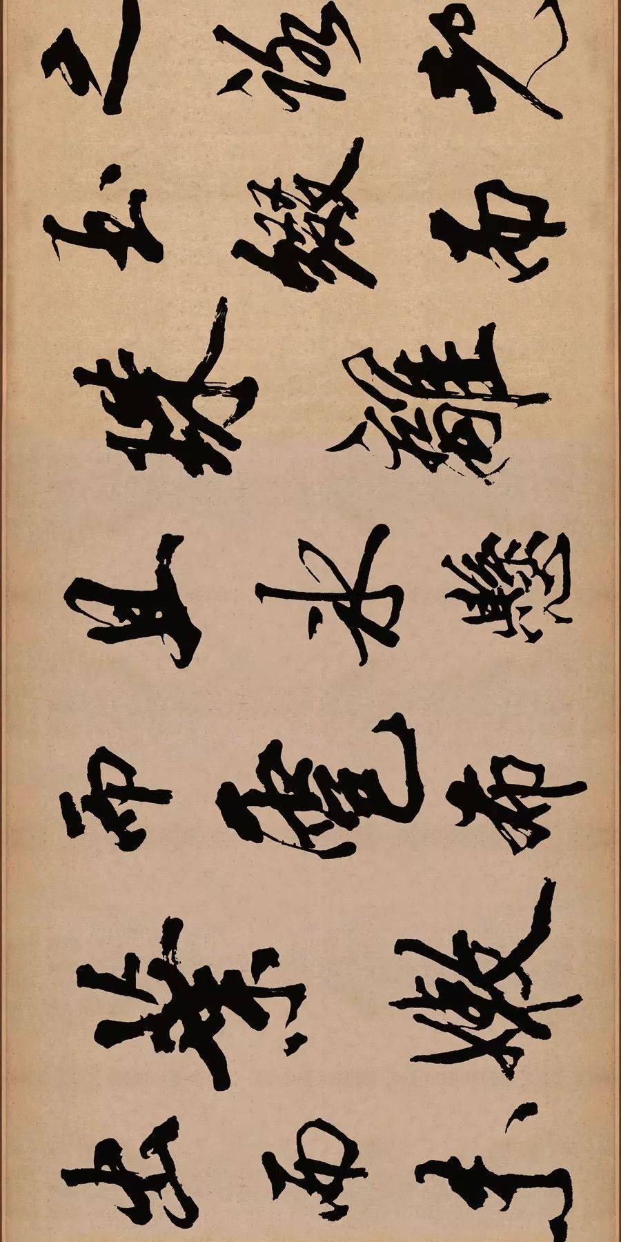 米芾行书《梁简文帝梅花赋》 历代书法 第8张