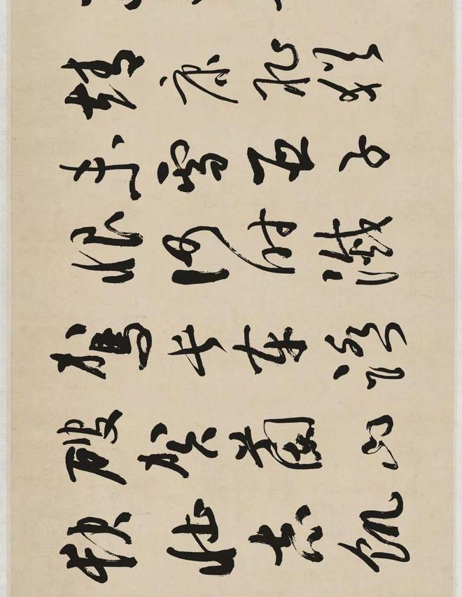 于右任《岳飞满江红》 历代书法 第13张