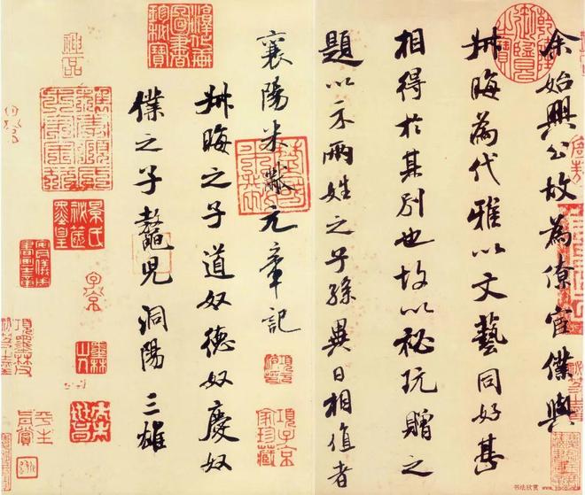 米芾《叔晦帖》 历代书法 第1张