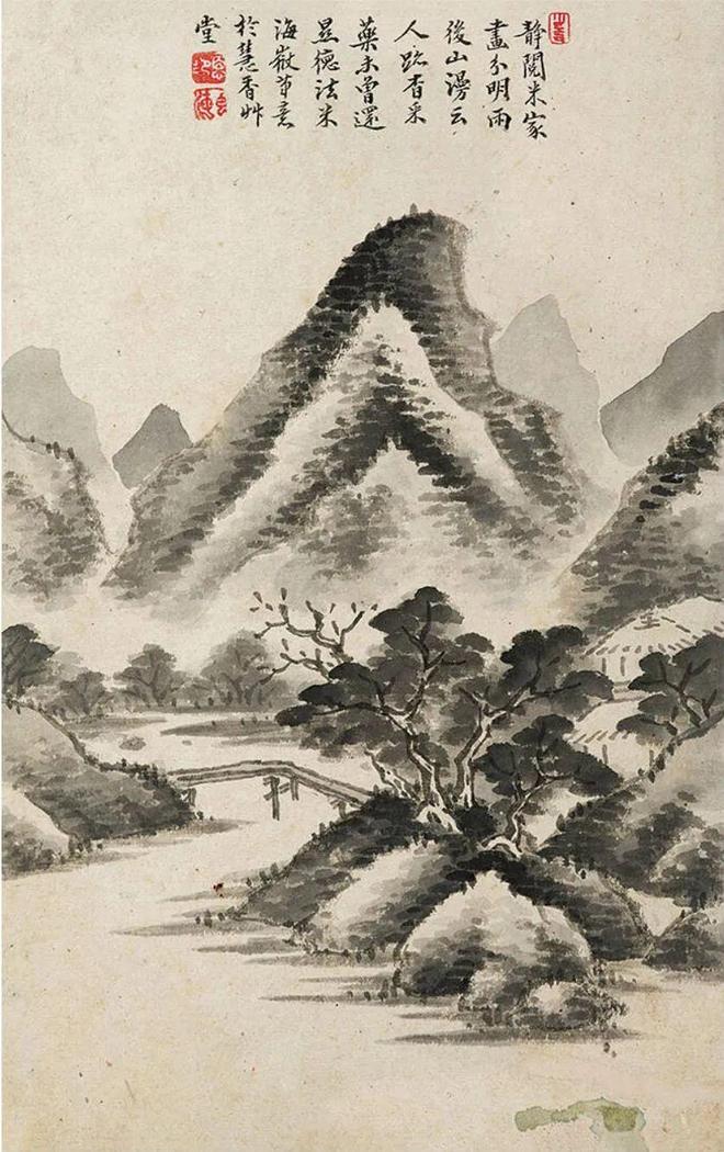 显德和尚《 仿宋元明各家山水册》 历代国画 第8张
