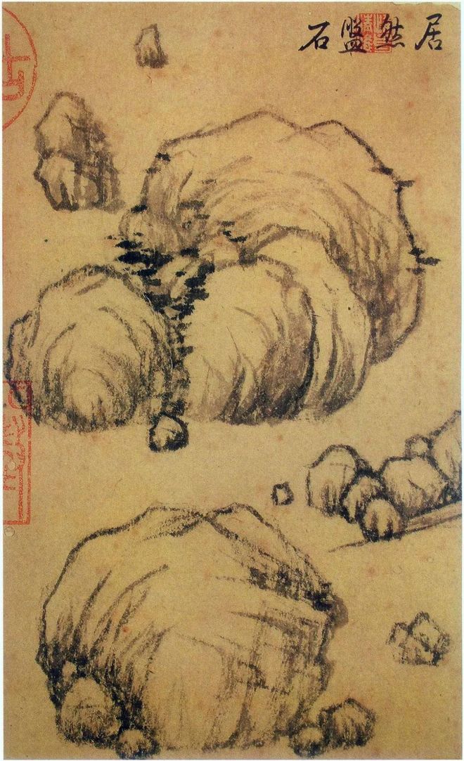 倪瓒《竹林山石画谱》 历代国画 第18张-墨韵书香 倪瓒《竹林山石画谱》 历代国画 第18张