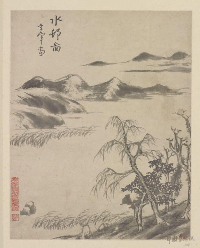 朱耷《临董其昌山水册》 历代国画 第2张