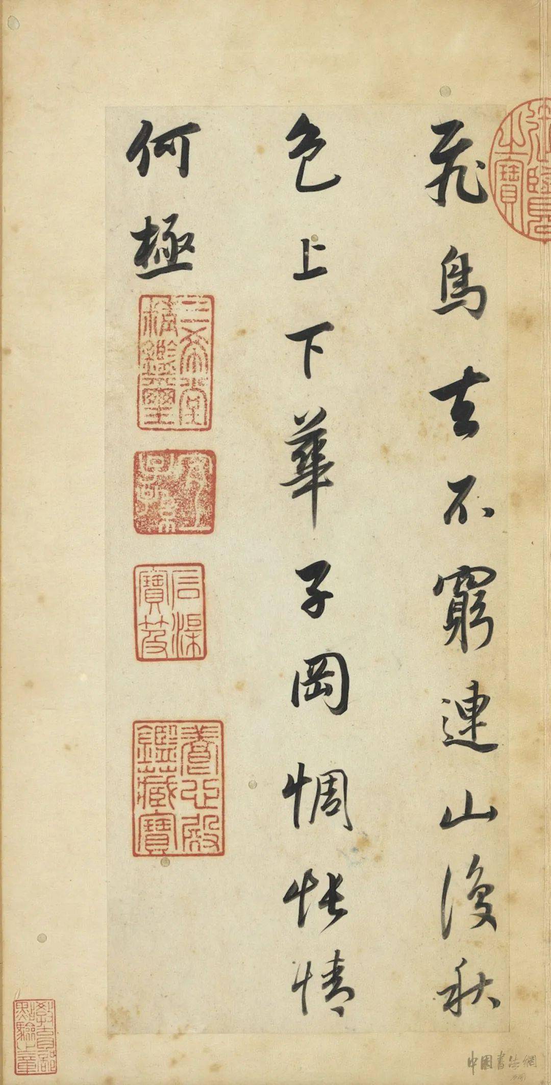董其昌《輞川诗册》 历代书法 第5张